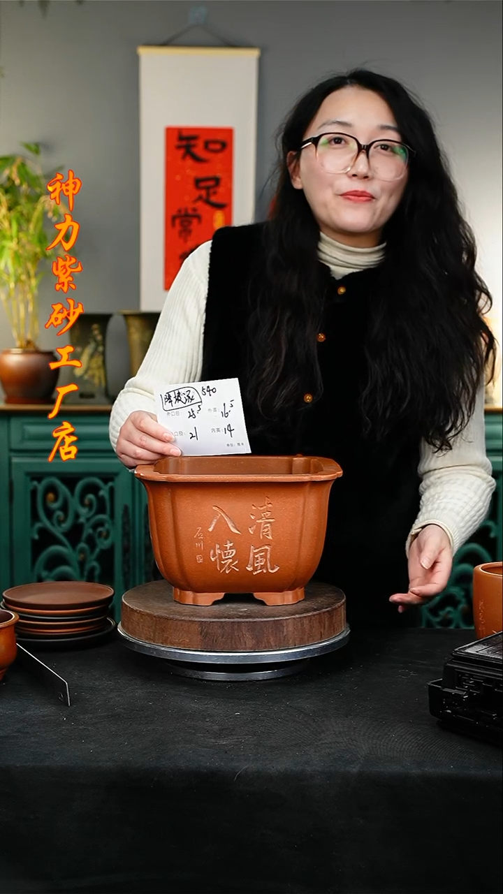 【闪购商品】紫砂花盆紫砂花盆540