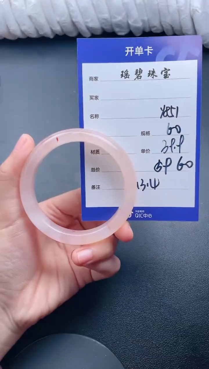 【闪购商品】石英质玉手镯未镶嵌Y851