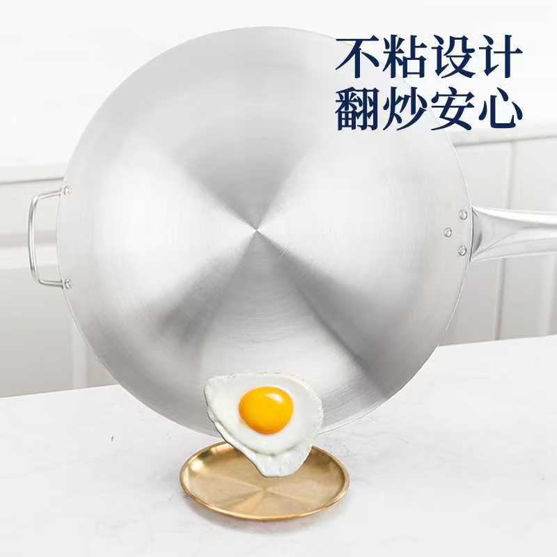 瑞安同款爆火三代锅传家锅无涂层不锈钢炒锅单炳炒锅炒菜锅爆炒锅