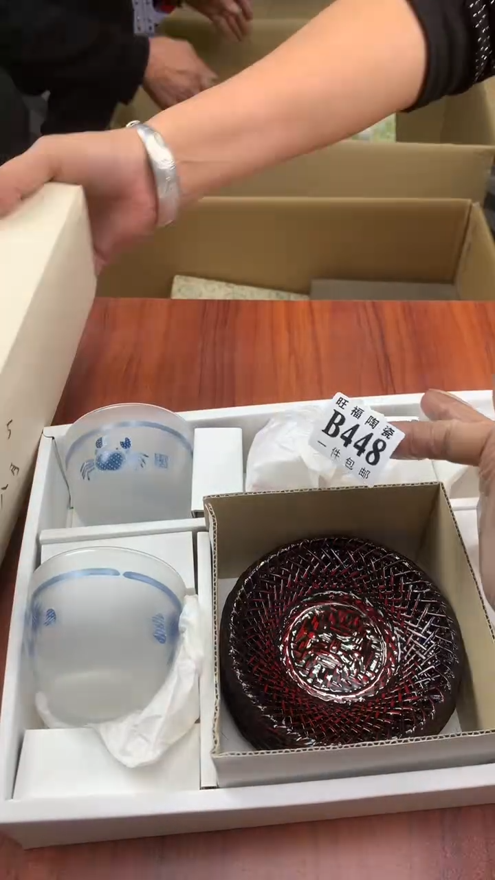 瓷片初*校长家杂项籈选3