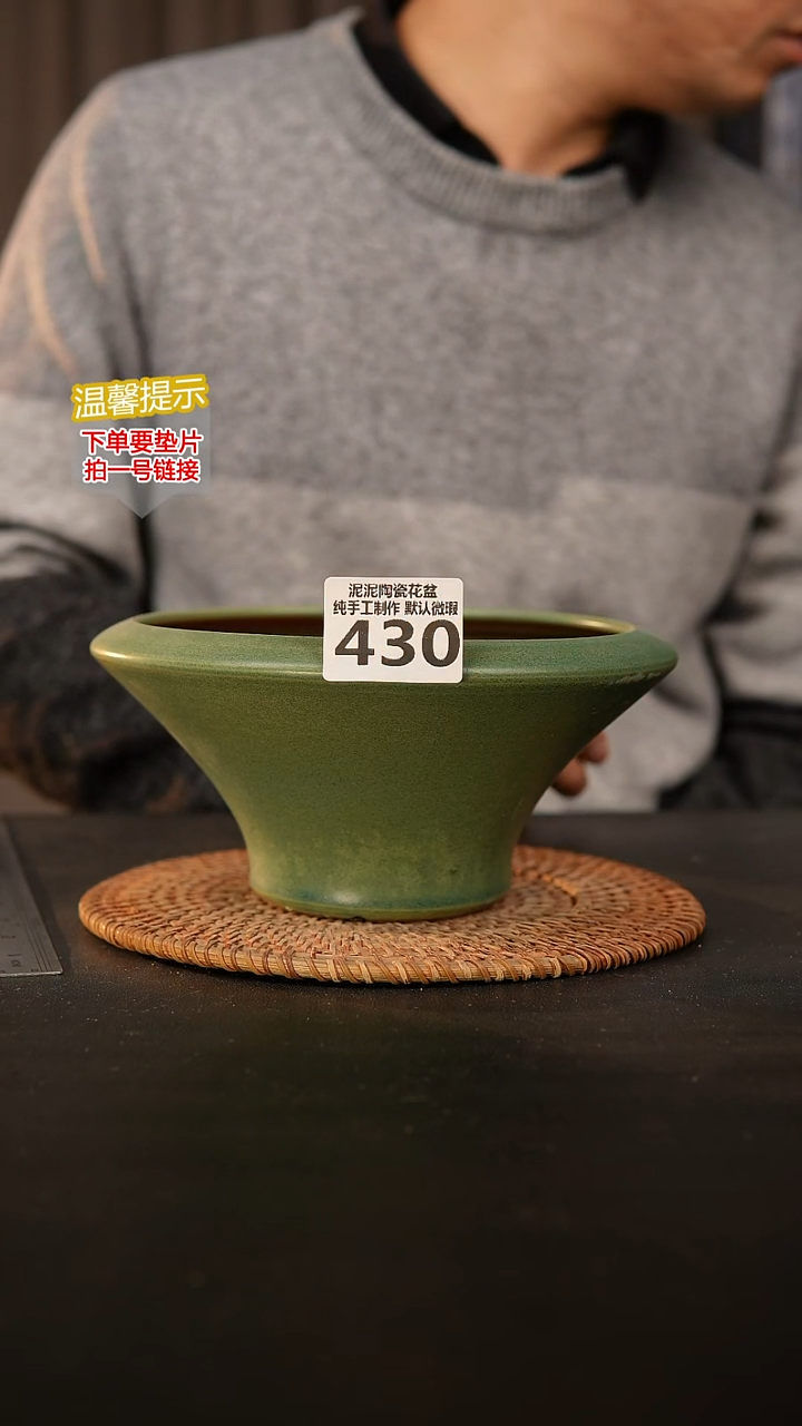 瓷片430 内口径约16  外高约10