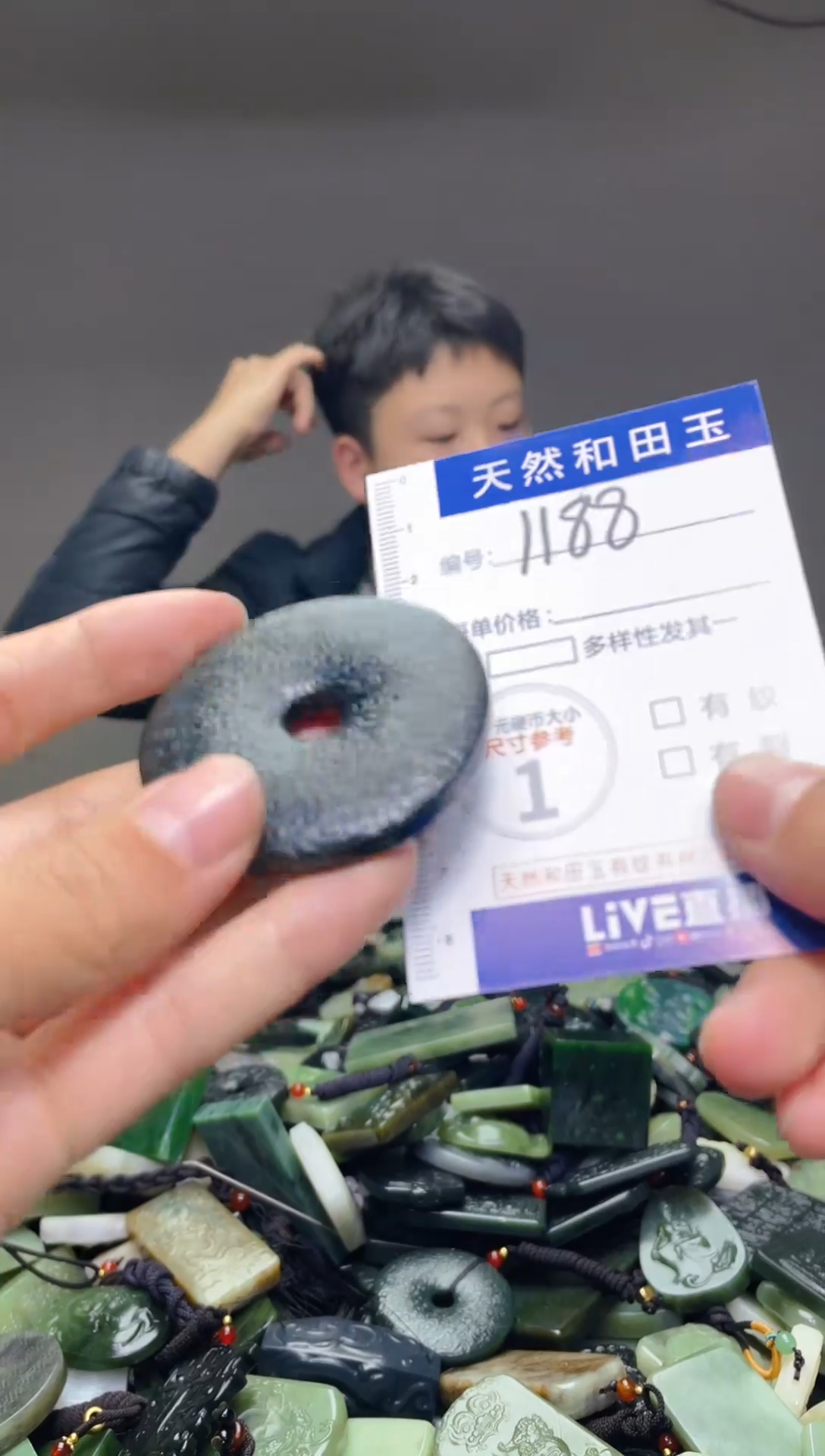 颈饰未镶嵌和田玉1188