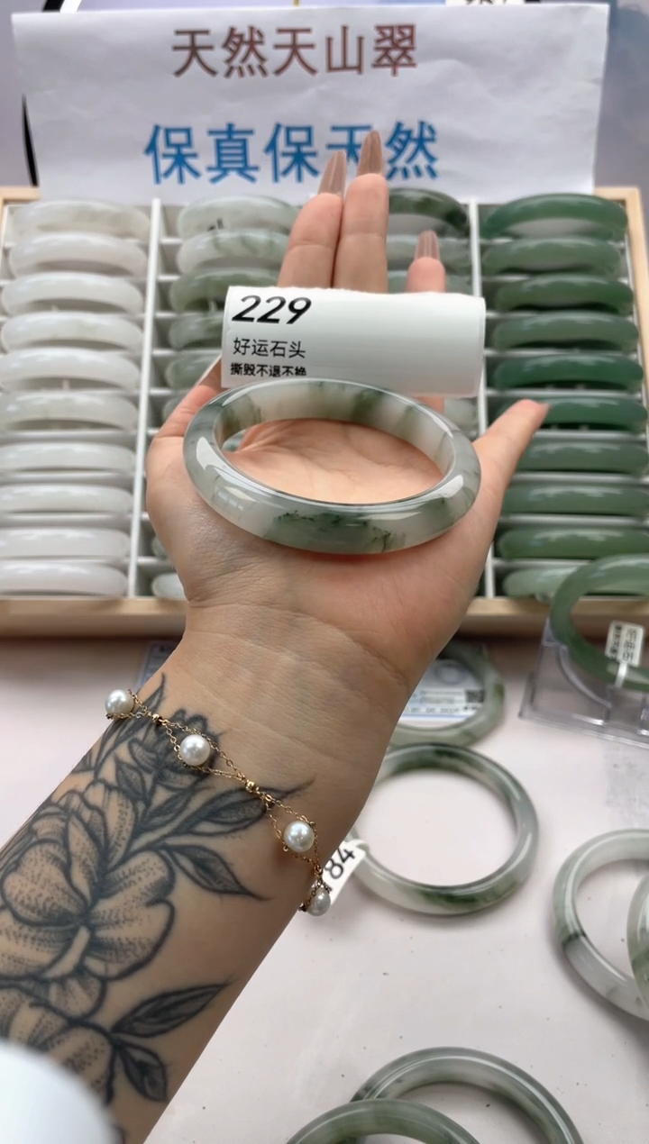 未镶嵌手镯石英质玉229
