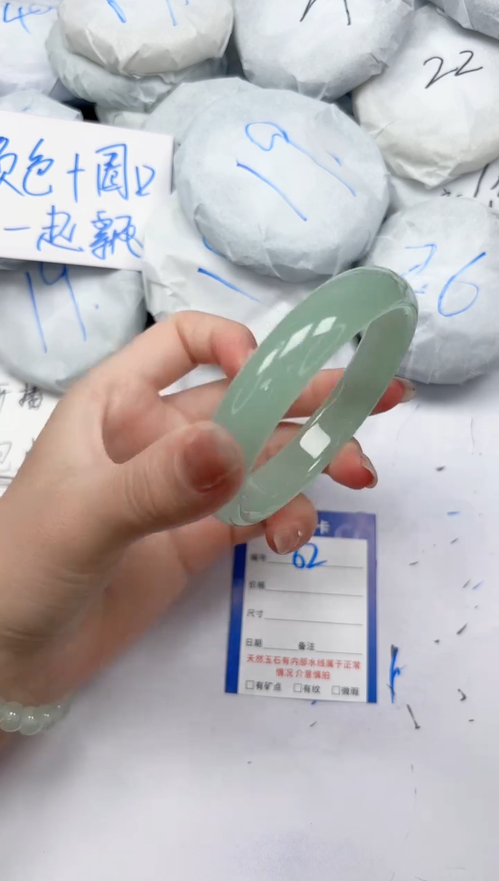 未镶嵌手镯石英质玉62/65.1