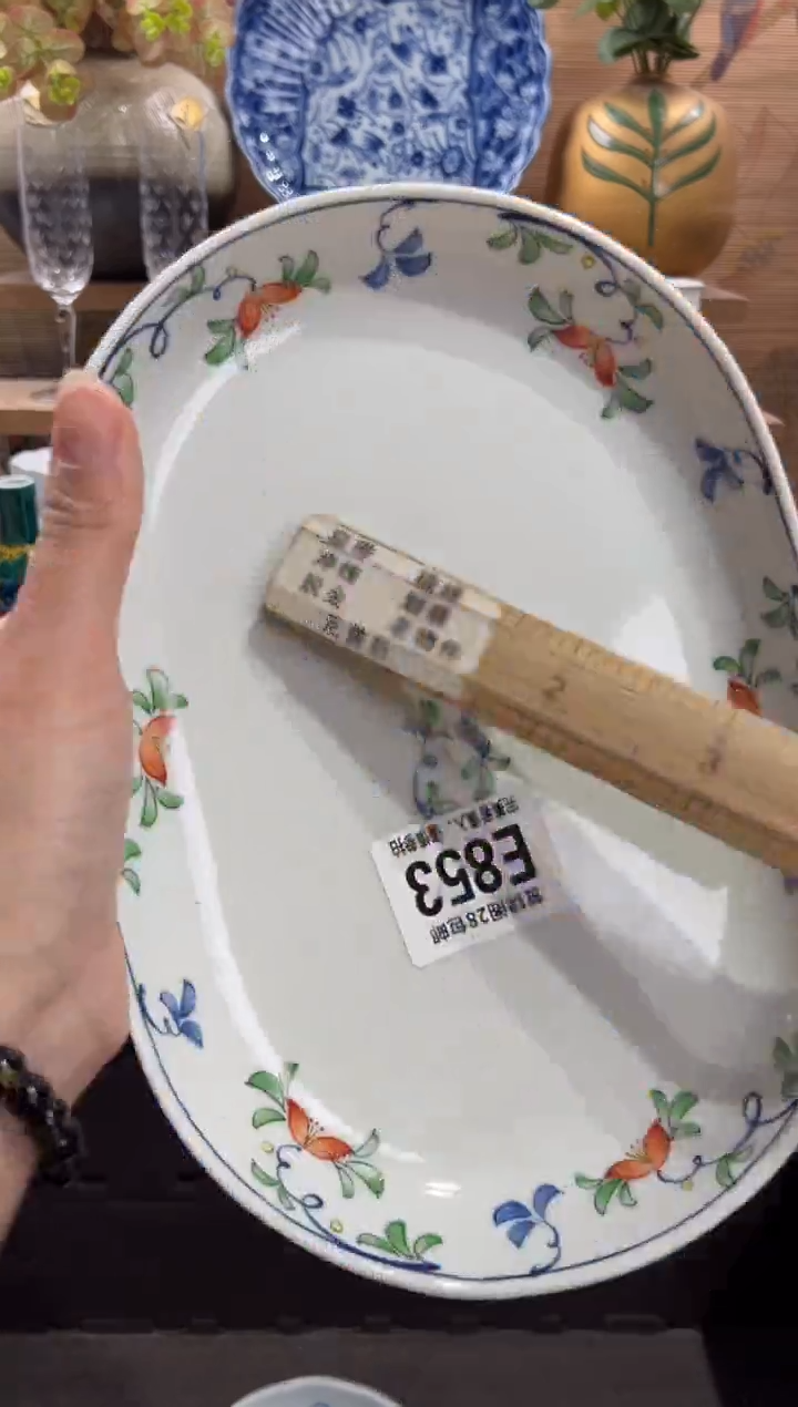 瓷片王*霞      E853