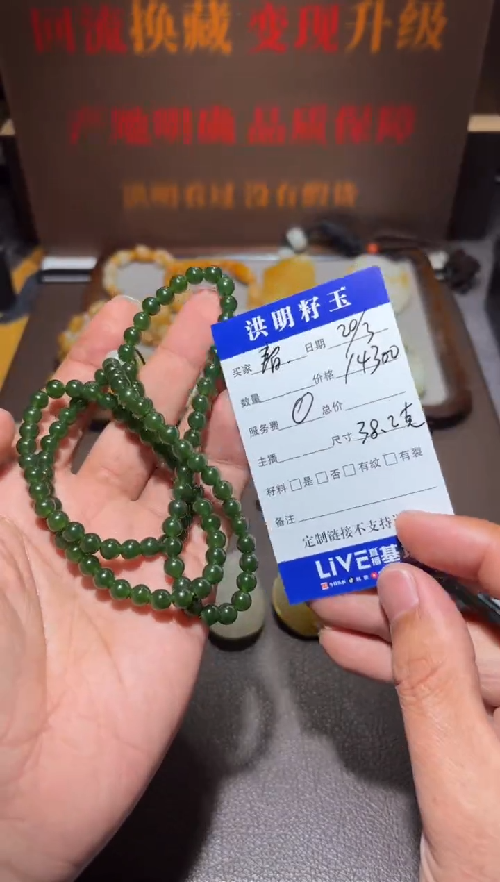 和田玉未镶嵌挂件和田玉