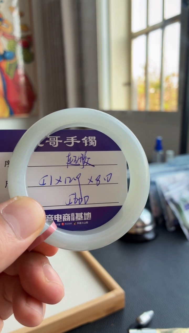 【闪购商品】翡翠手镯未镶嵌翡翠手镯