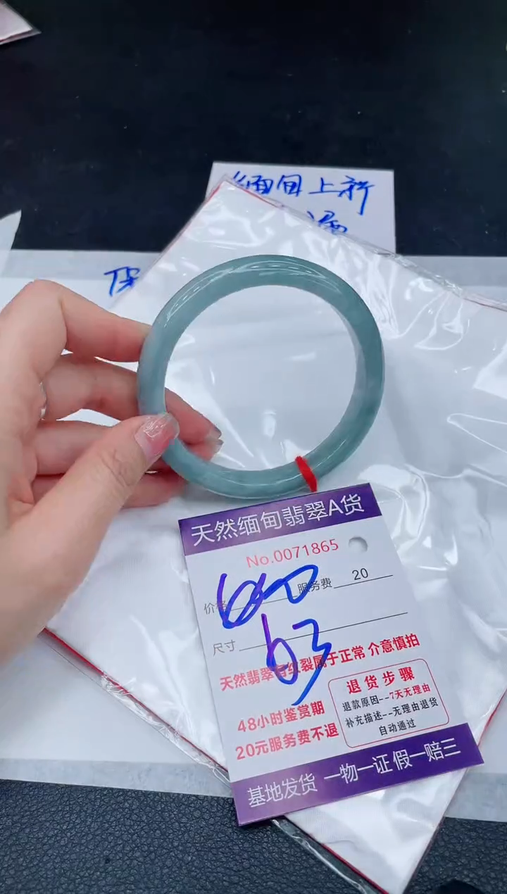 未镶嵌手镯翡翠400.00