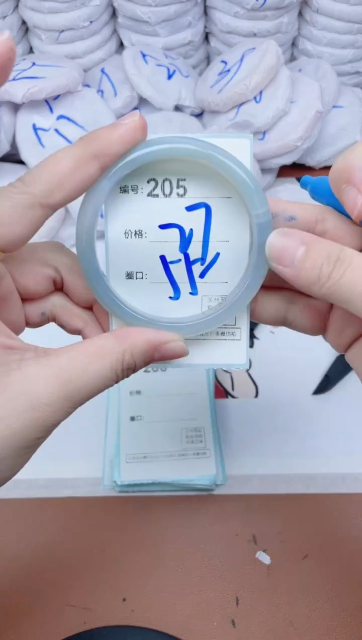 【闪购商品】玛瑙/玉髓手镯未镶嵌205