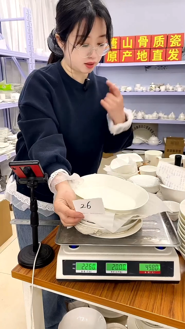 骨瓷嘉蓝骨质瓷------26号大瑕疵福利