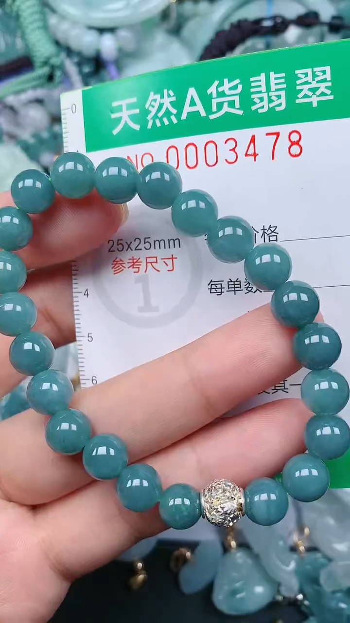 颈饰未镶嵌翡翠.0003478