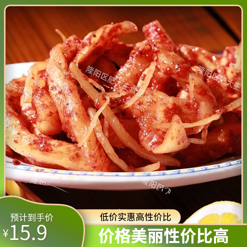 云南特产保山萝卜干自晒香脆咸菜农家手工香辣酱菜下饭菜无添加