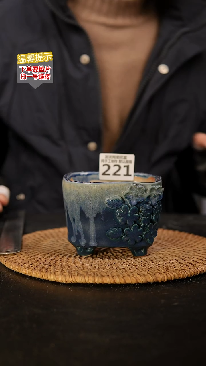 瓷片221 内口径约9  外高约8