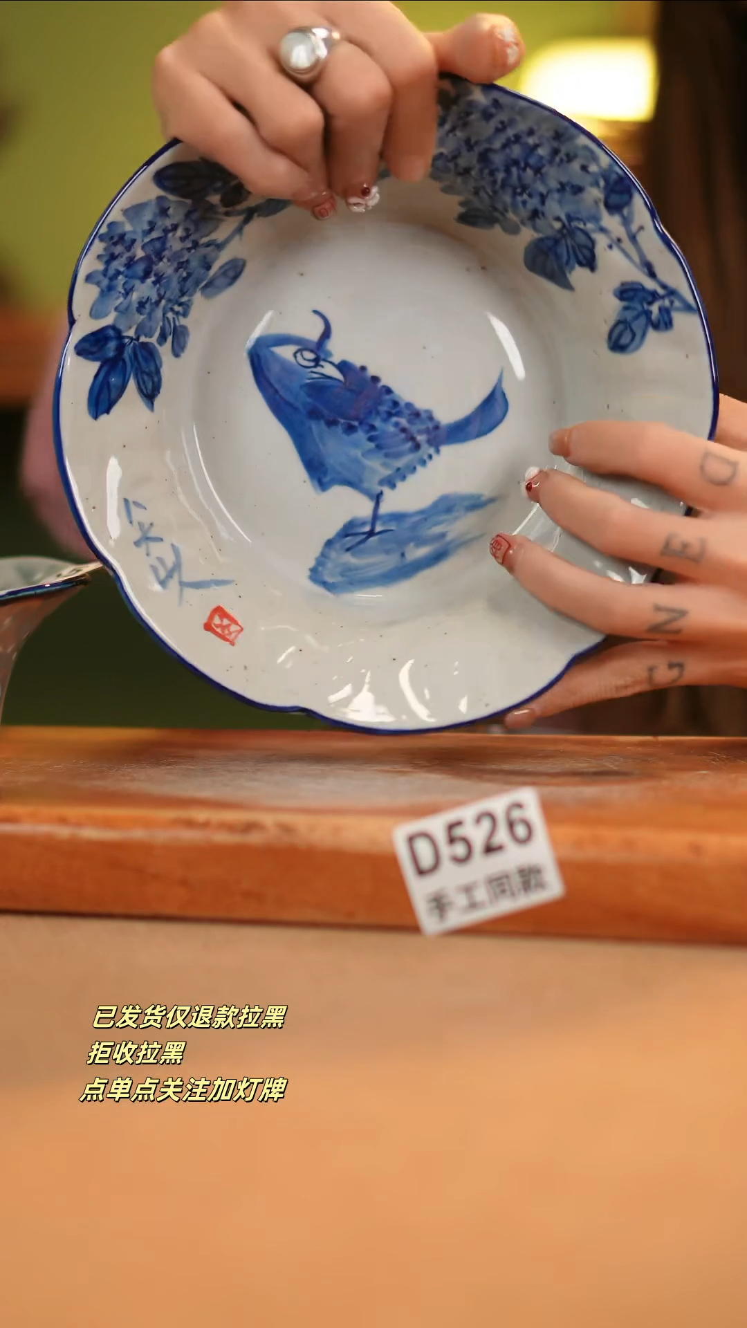 【闪购商品】其他D526窑林瓷业瓷器