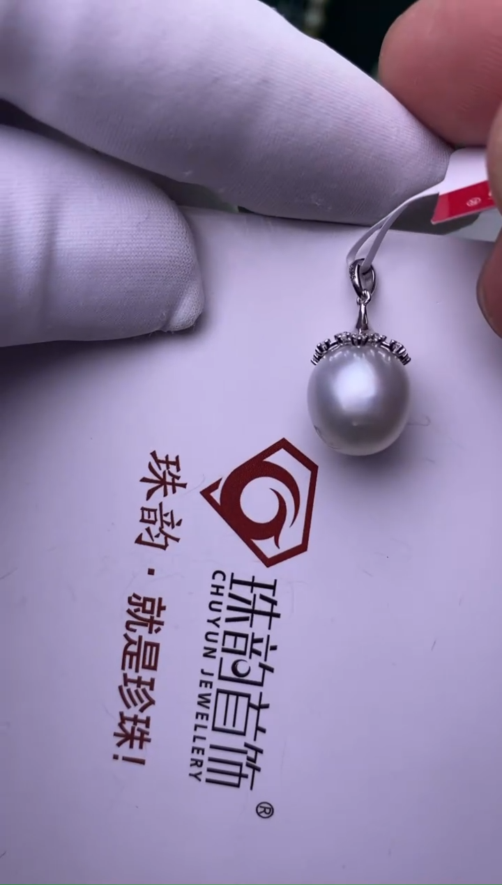 【闪购商品】海水珍珠颈饰银S925镶嵌11-12