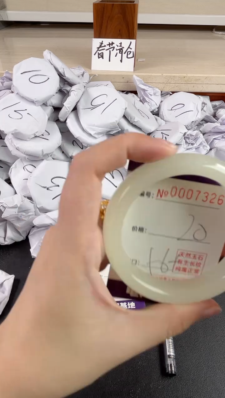 【闪购商品】玛瑙/玉髓手镯未镶嵌7326