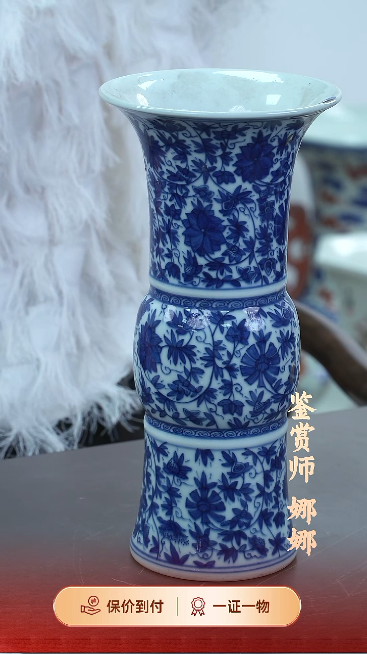 陶瓷鑫**坤青花花卉花觚