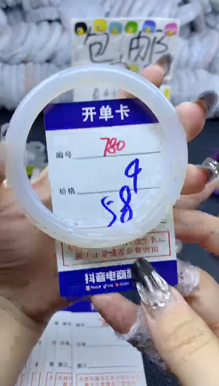 手镯玛瑙/玉髓未镶嵌780