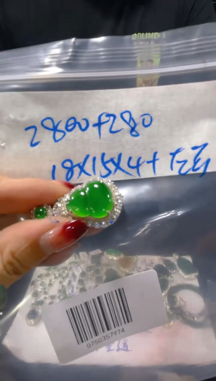 定制翡翠未镶嵌天然A货翡翠（多样性发货拍一件发件）