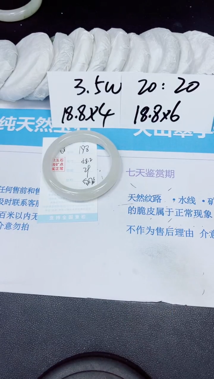 【闪购商品】石英质玉手镯未镶嵌多样性198