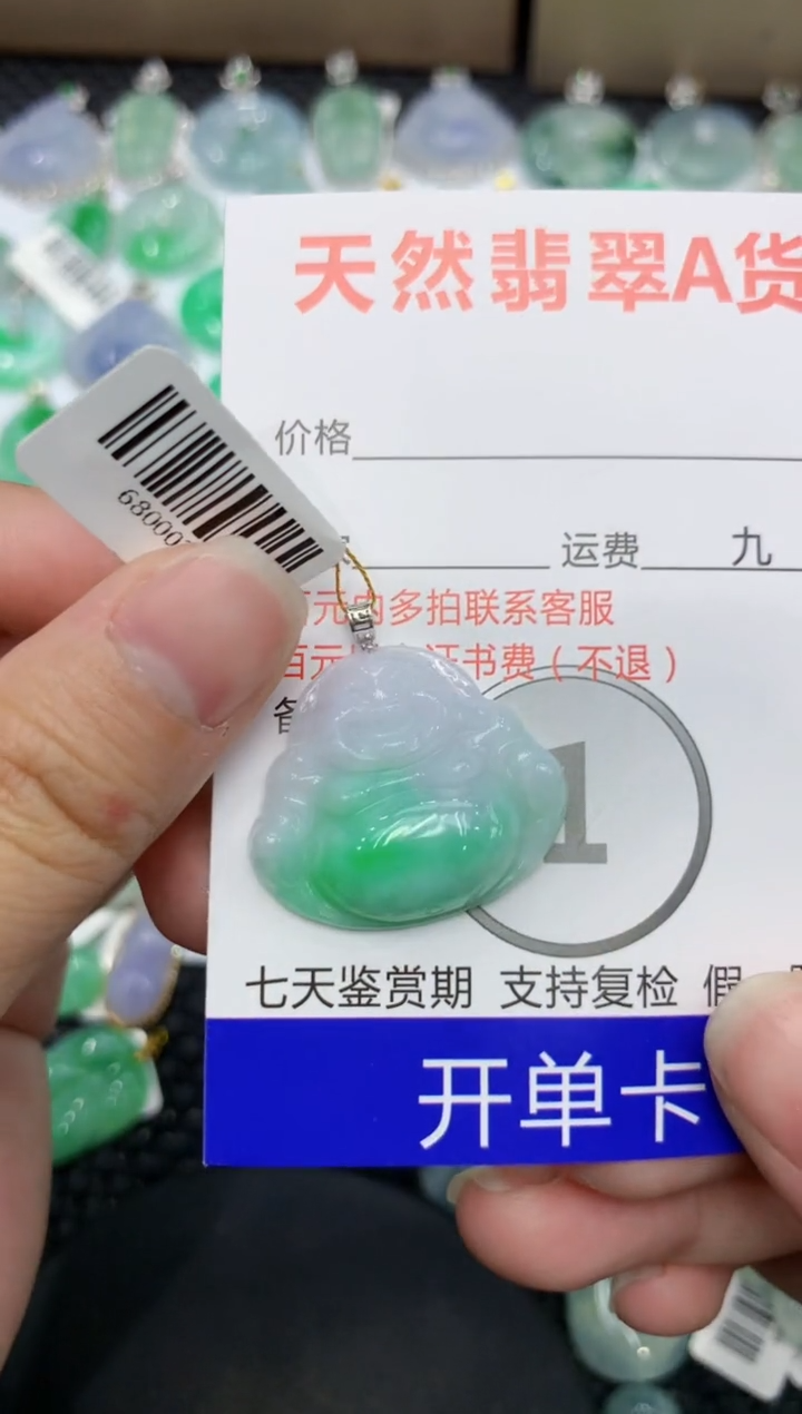 【闪购商品】翡翠颈饰18K金镶嵌111111111111