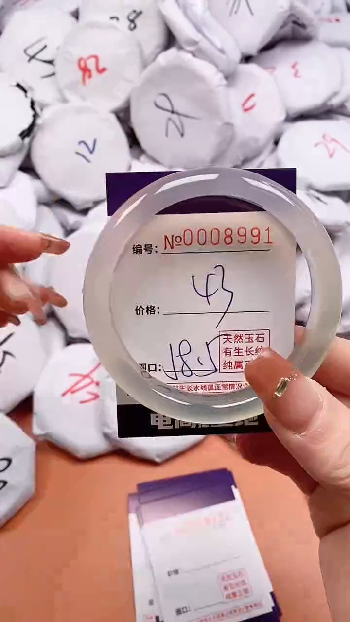 【闪购商品】玛瑙/玉髓手镯合金8991