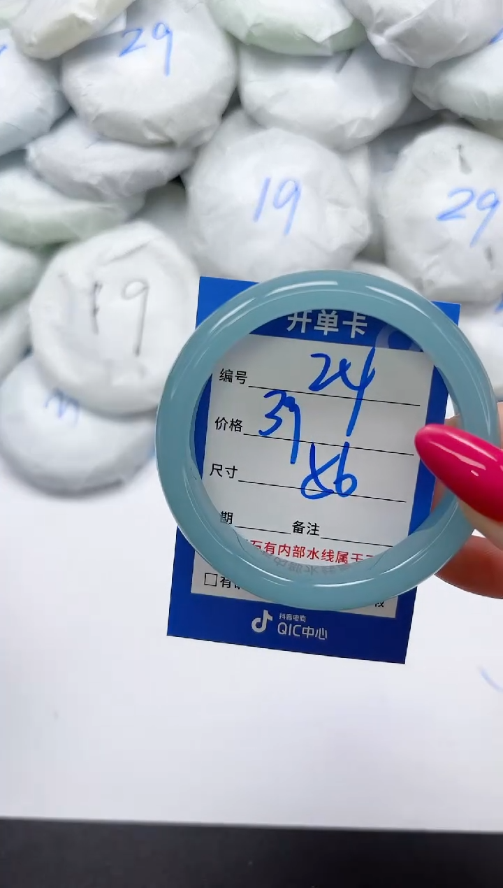 未镶嵌手镯石英质玉24/56