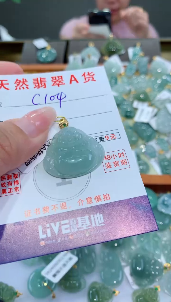 【闪购商品】翡翠颈饰18K金镶嵌天然翡翠A货挂件