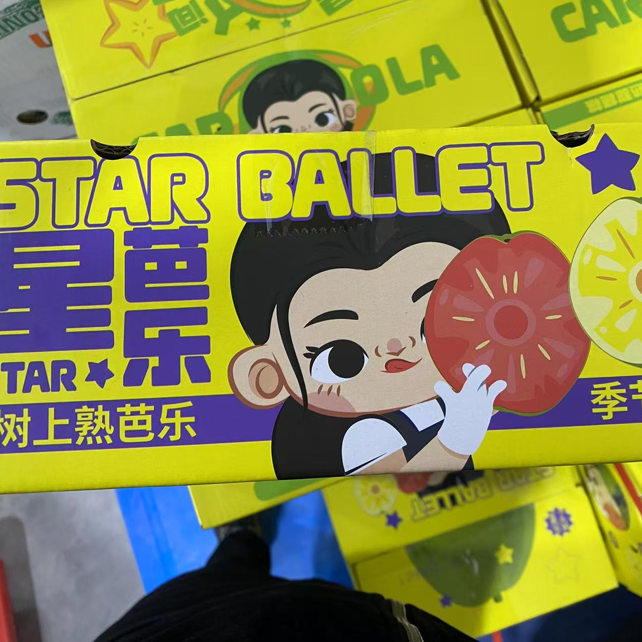 冰激凌奶油芭乐   毛重3.5斤左右