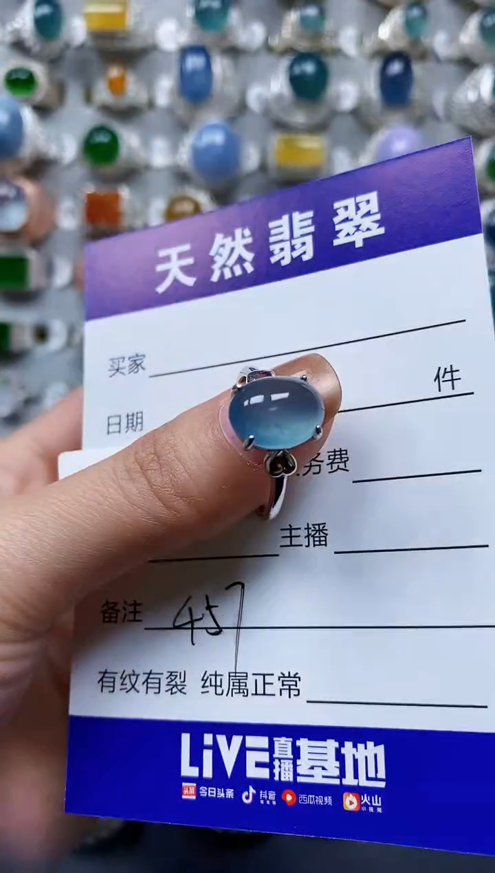 【闪购商品】翡翠戒指银S925镶嵌0457