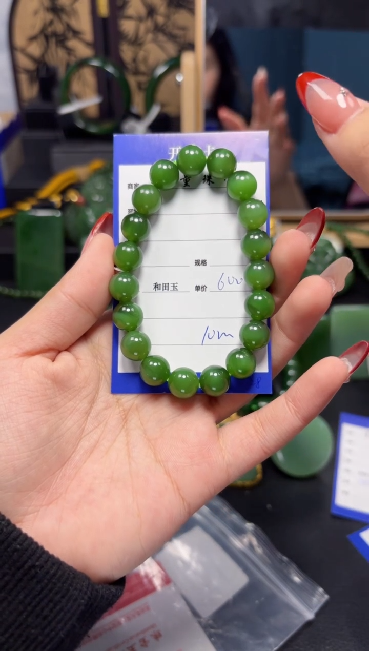 【闪购商品】和田玉（碧玉）手串未镶嵌1