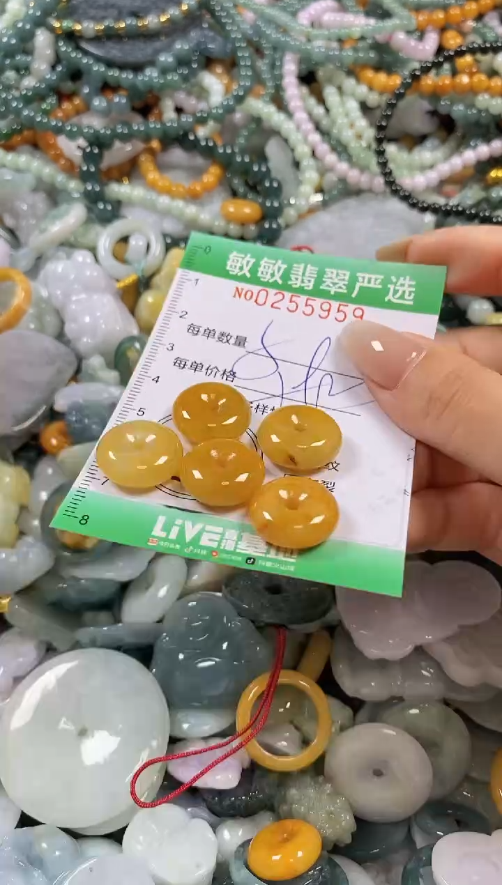 翡翠未镶嵌颈饰闪购0255959多样性发其一