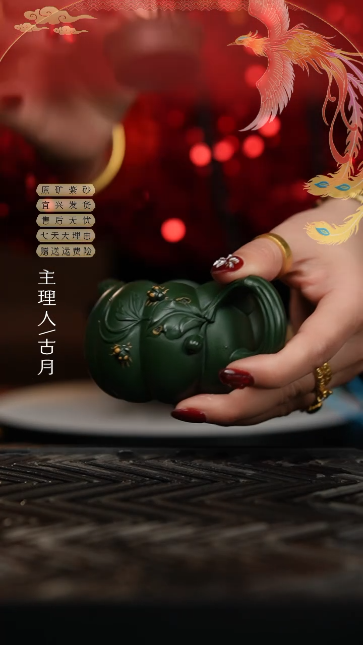 【闪购商品】N2243绿泥“松引”南瓜壶180cc