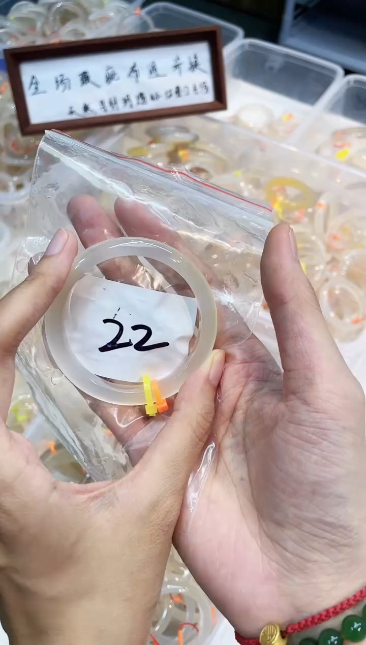 玛瑙/玉髓手镯未镶嵌22-马异色54+