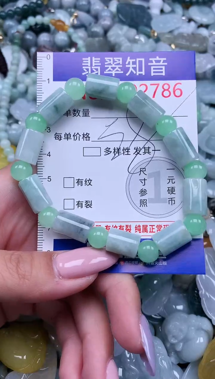 【闪购商品】翡翠吊坠(不含链)未镶嵌2786