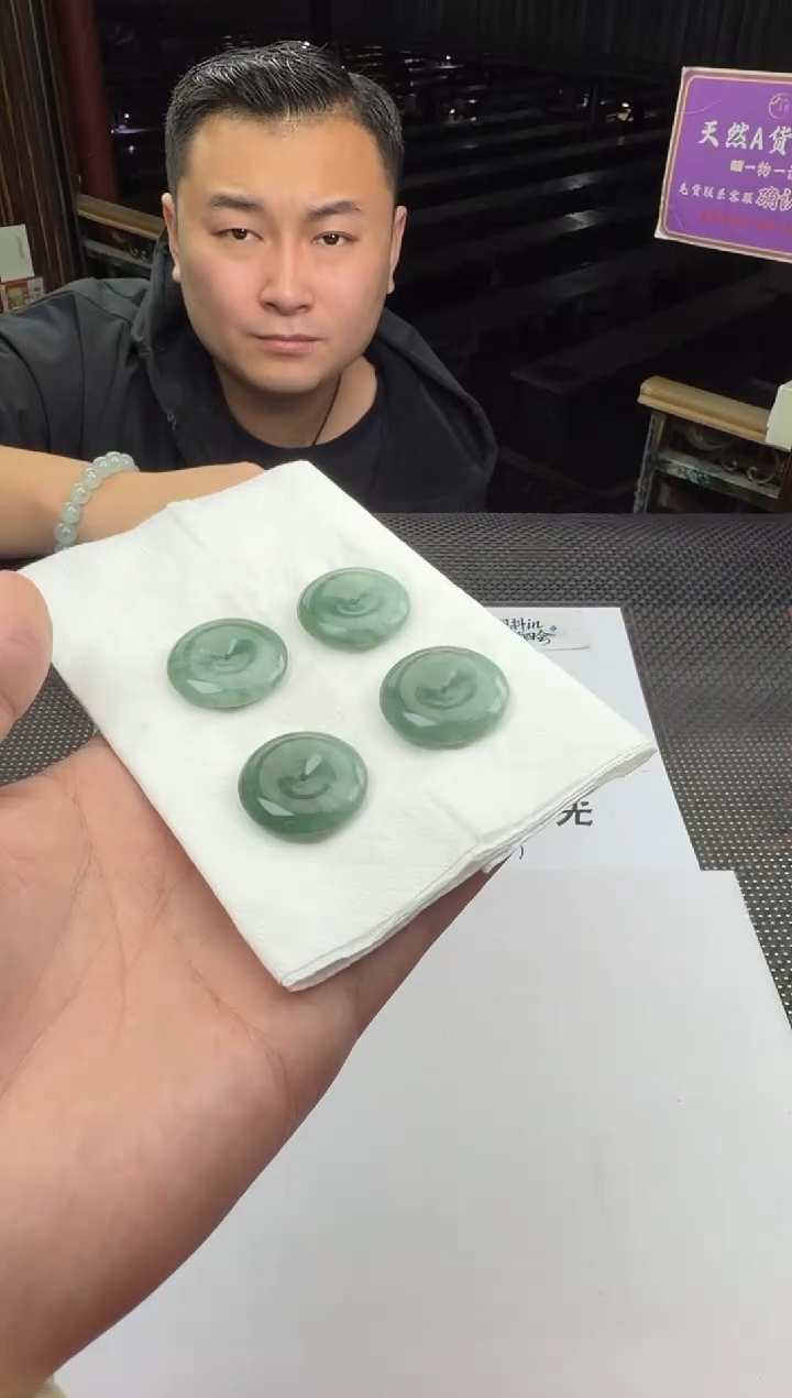 未镶嵌定制翡翠--018689-多样性发其一