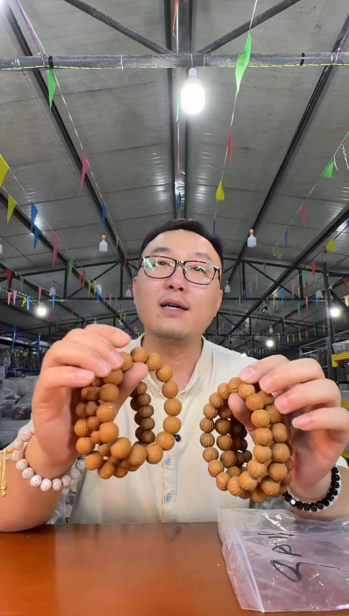 手串猴头核桃A2 实物为准