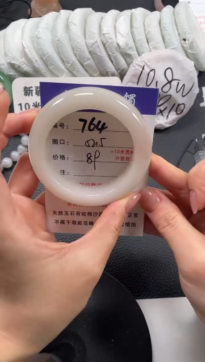 【闪购商品】石英质玉手镯未镶嵌52.5