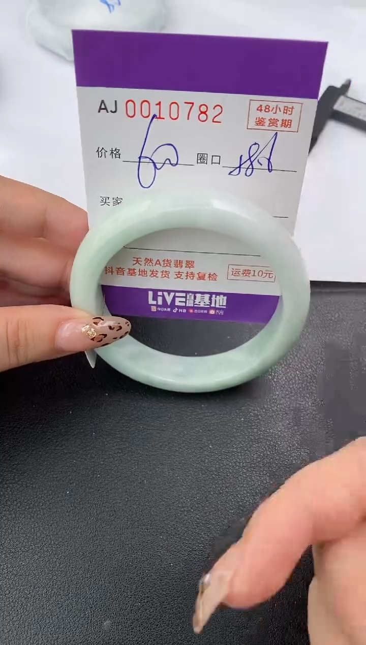 【闪购商品】翡翠手镯未镶嵌天然A货翡翠