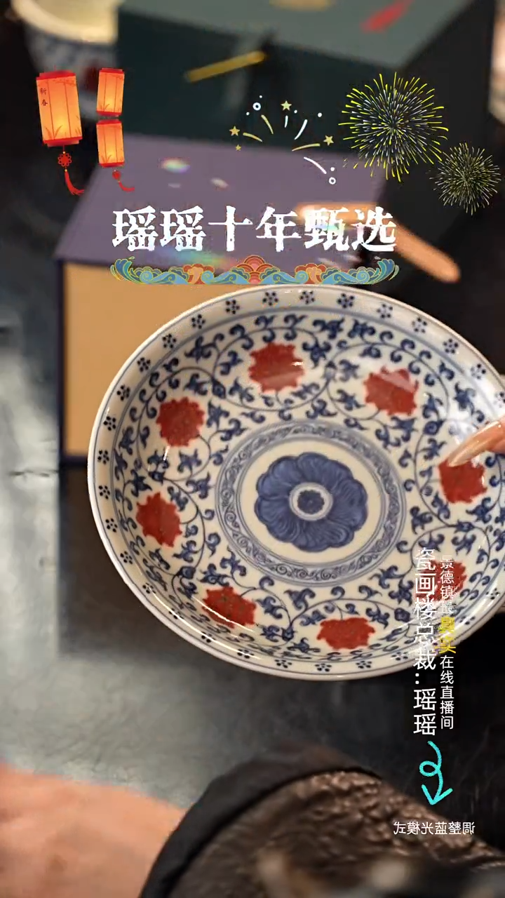 【闪购商品】瓷片瓷瓷瓷瓷瓷瓷瓷瓷