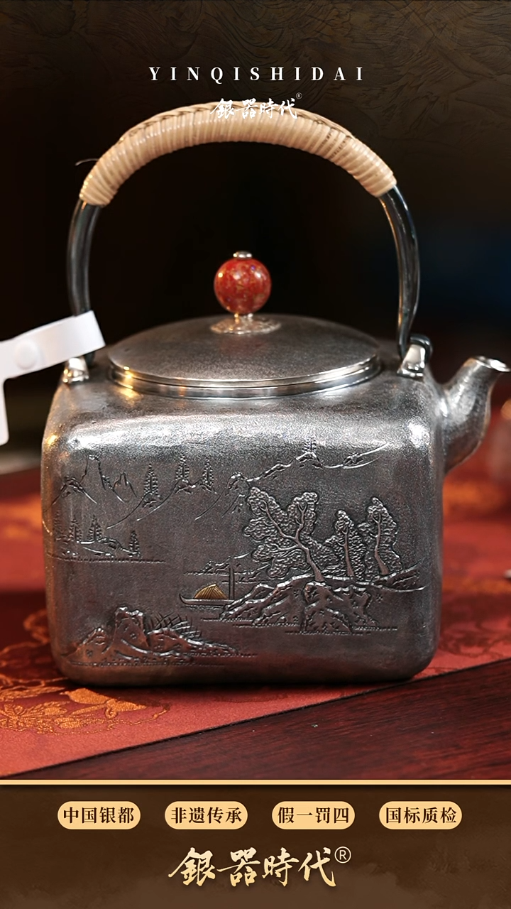 【闪购商品】银器时代足银烧水壶约620克1.2升