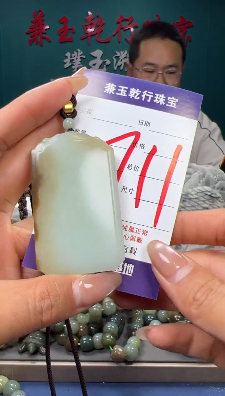 【闪购商品】和田玉颈饰未镶嵌和田玉