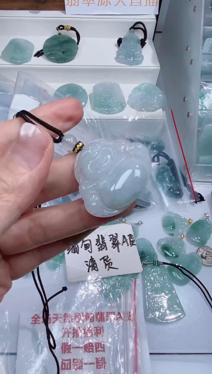 颈饰未镶嵌翡翠吊坠