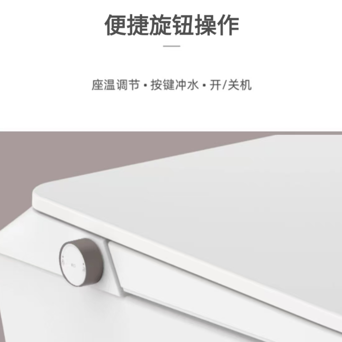H惠达ES25-Q1A轻智能马桶ES25Q1适老智能马桶305
