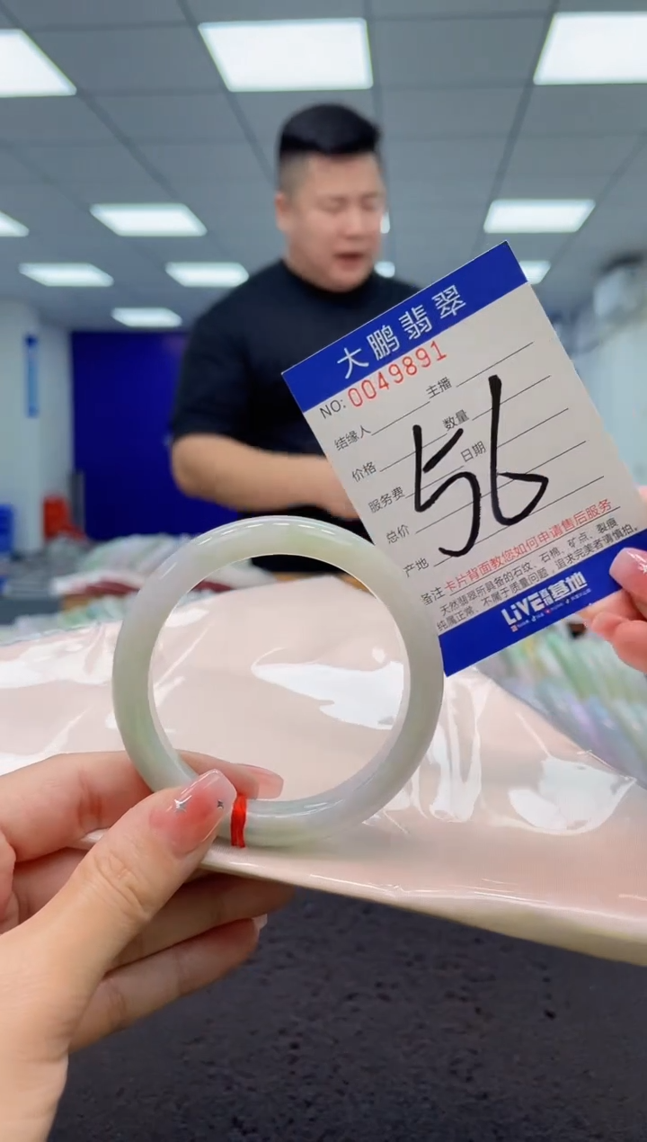 【闪购商品】翡翠手镯未镶嵌 AAAAAAAAAA