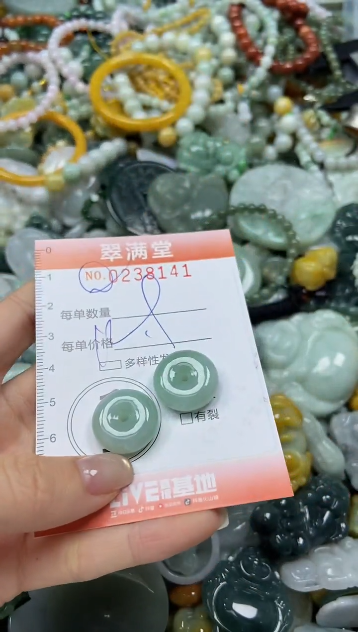 颈饰未镶嵌翡翠闪购0238141