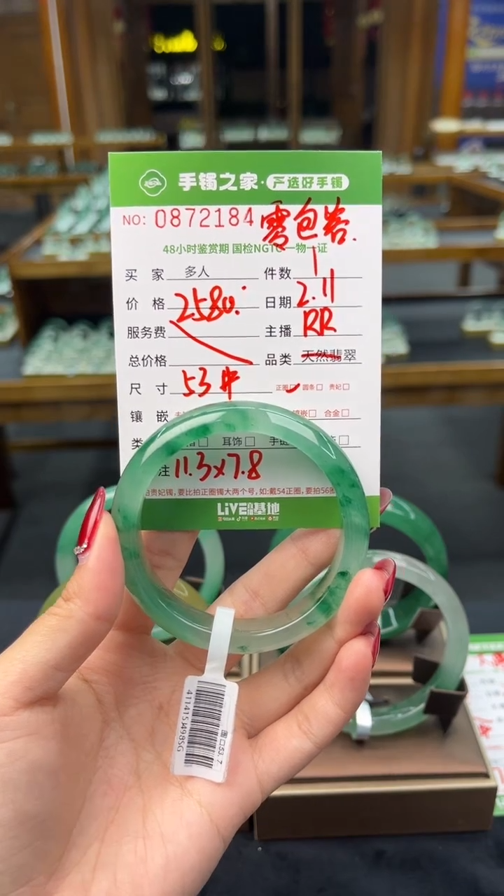 【闪购商品】石英质玉手镯未镶嵌多人