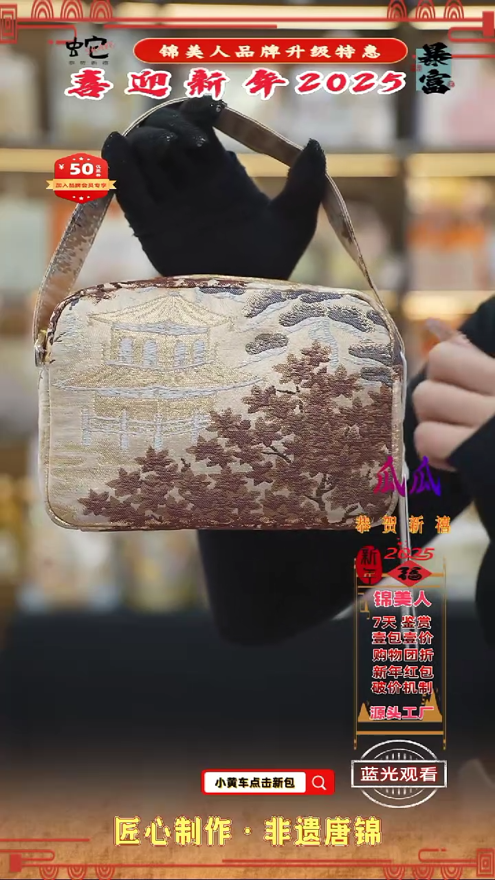 【闪购商品】织绣瓜瓜新年特惠 纯布豆腐4