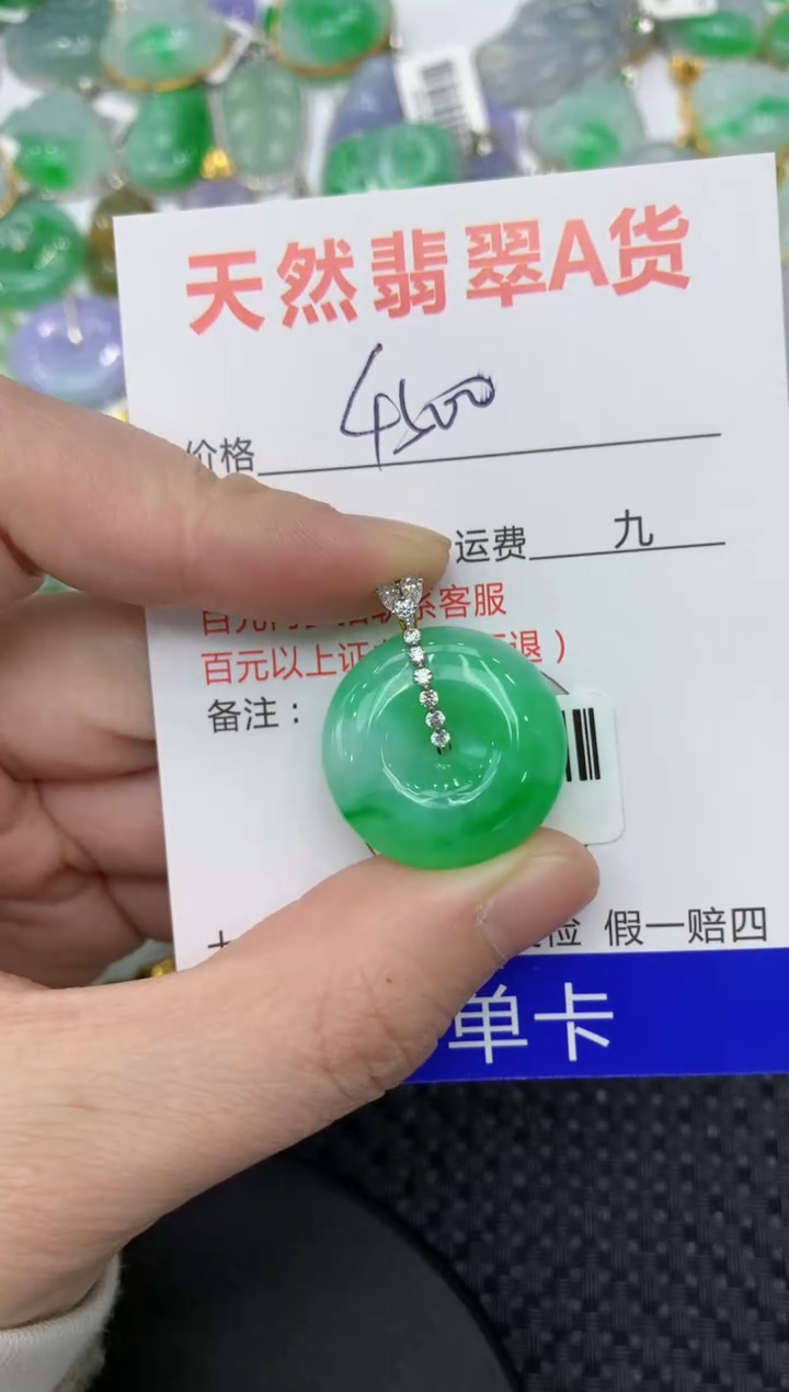 【闪购商品】翡翠颈饰18K金镶嵌111111111111