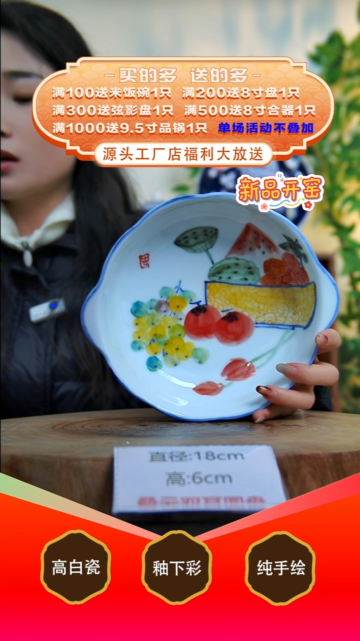 其他白泥景德镇手工手绘陶瓷【食品级】